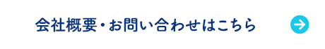 secondmain_btn_off