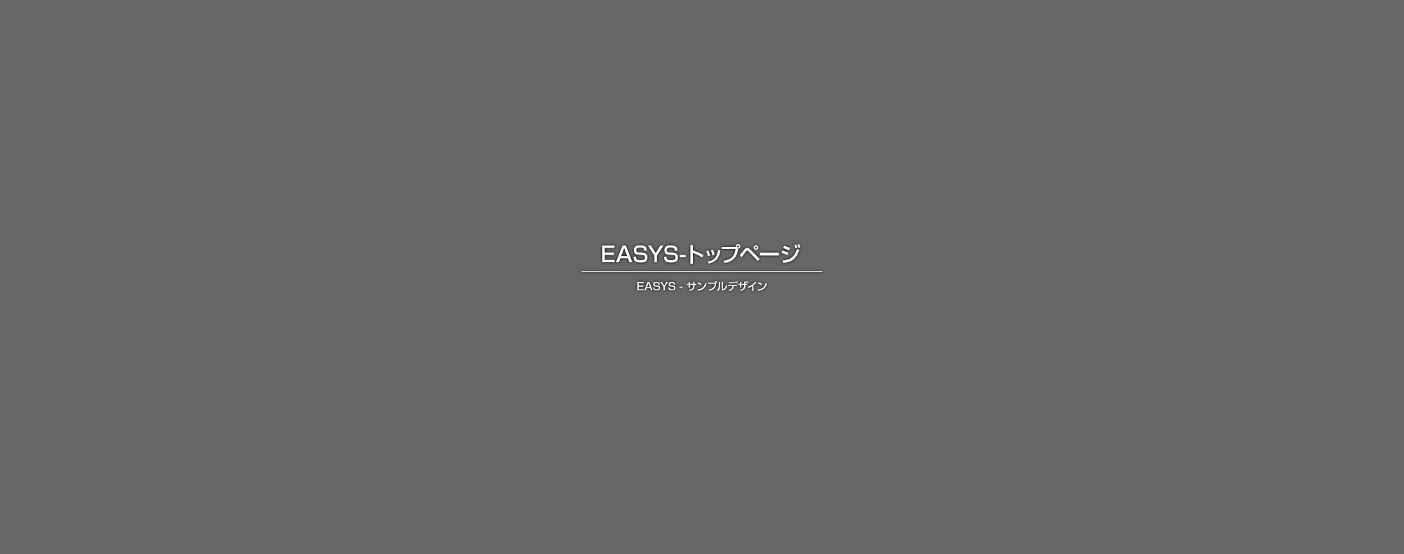 松尾マンション